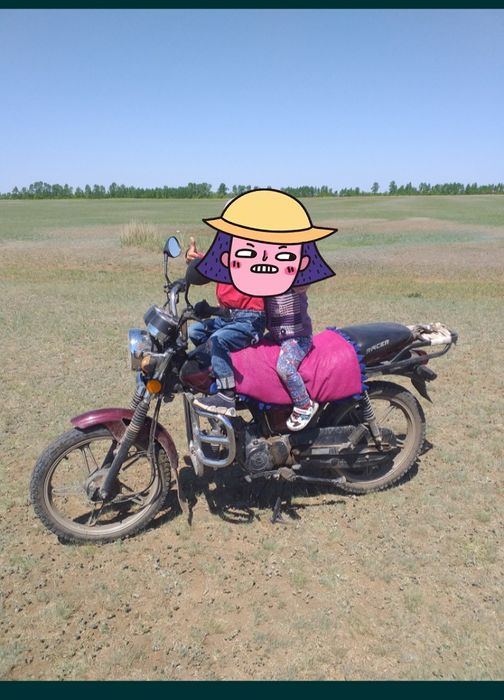 Сатылады 110 куб