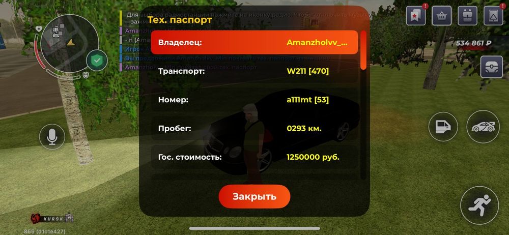 Блек Раша аккаунт