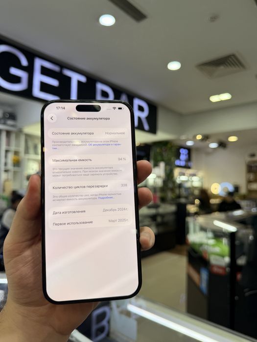 Iphone 16 Pro Max 256gb 94% Айфон 16 Про Макс 256гб 94%