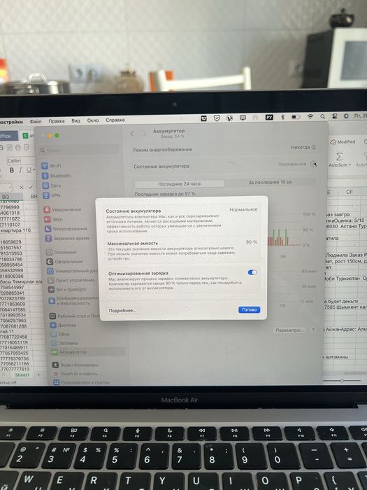Macbook air m1 16/256gb