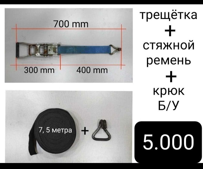 Руководство по эксплуатации