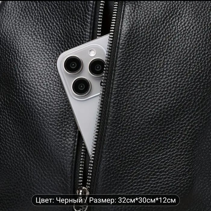 Продам рюкзак из натуральной кожи