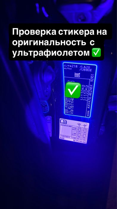 Автоэксперт Автоподбор эндоскоп  Ультрафиолет Компьютерная Диагностика