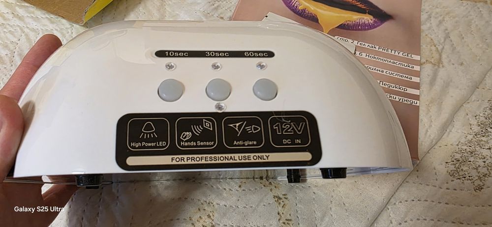 UV+ LED лампа за гел лакове