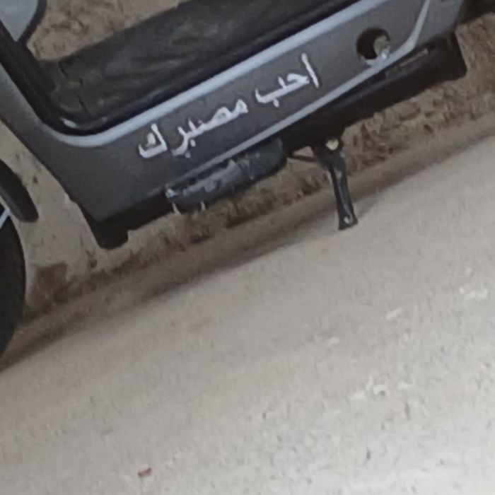 Продам мопед 777