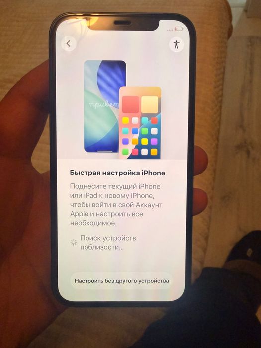 Айфон 12/128 !!!