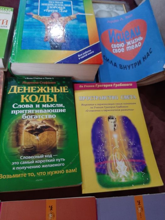 СрочноПродам книги