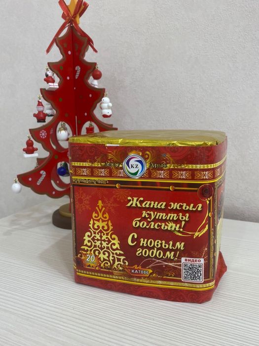 Салюты и фейрверки