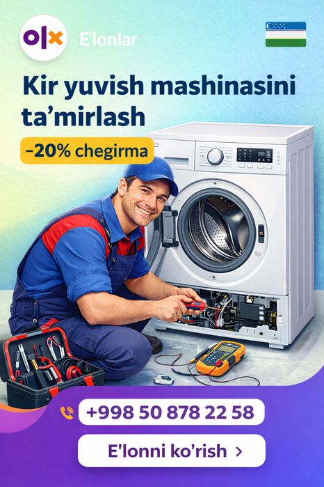 ремонт стиральных машин