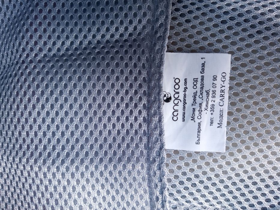 Продавам детско кенгуру