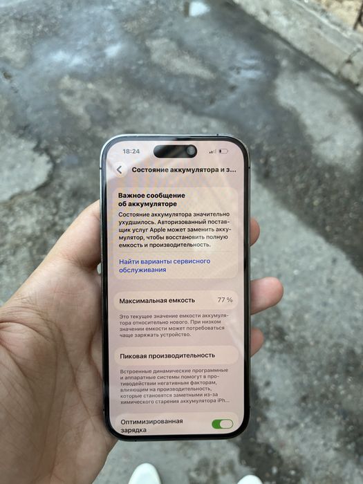 iPhone 14 pro 256