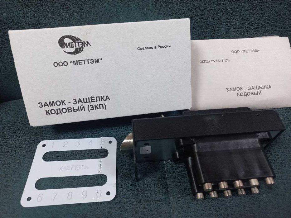 Кодовый замок на двери в подъезды, калитки,  складов и офисов