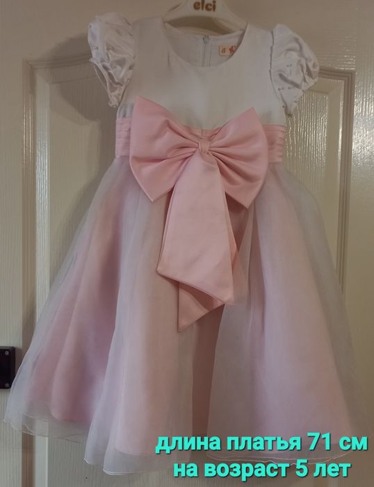 Прокат/ продажа платья для девочки