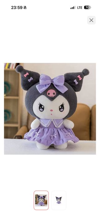 Мягкие игрушки капибара