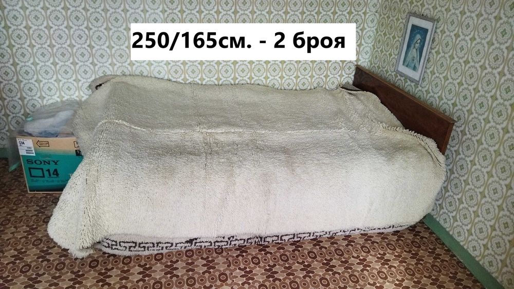 Ръчно тъкани китеници