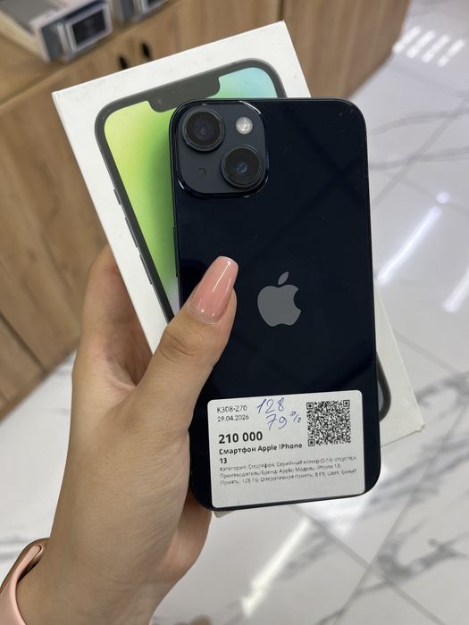 Айфон 13/ iPhone 13