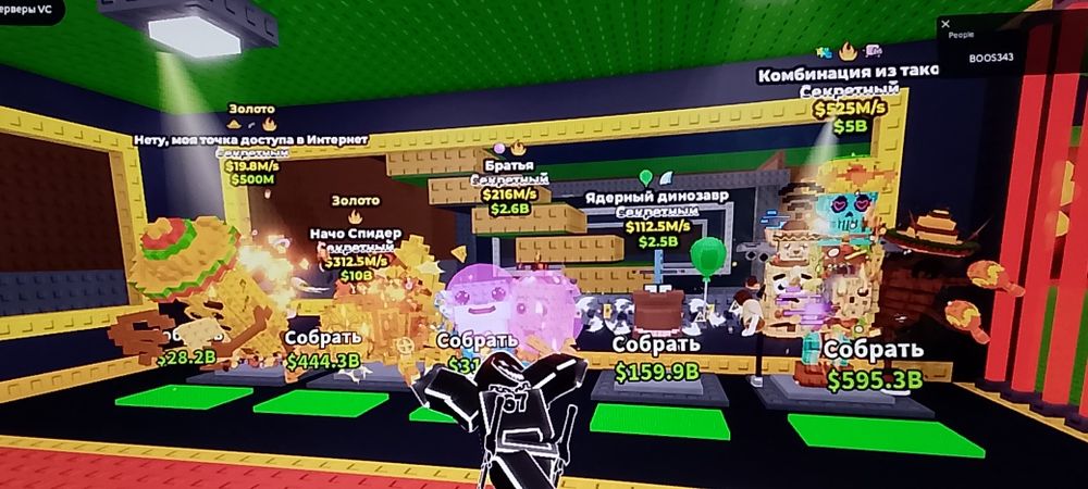 Продаю  редких брейнрот