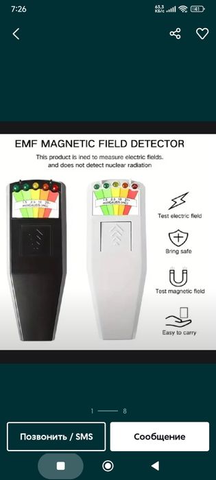 Тестер радиации дозиметр Гейгера EMF излучения электромагнит детектор