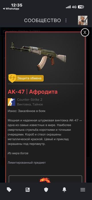 Cs 2 акк сатылады