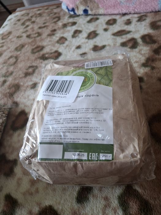 Продам корень подсолнуха