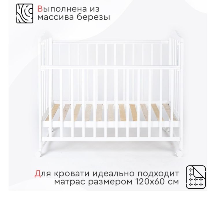 Детский кроват с новым матрасои