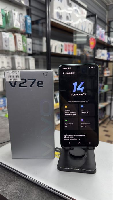 Vivo V27E 8GB/128GB