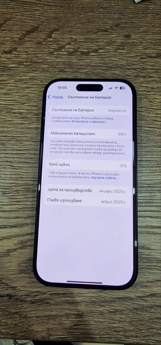 Iphone 16 pro Гаранция Технополис 128gb Black