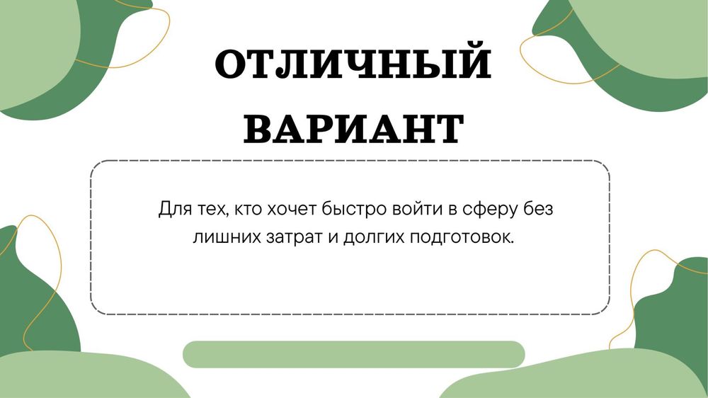 Продаю карго проект