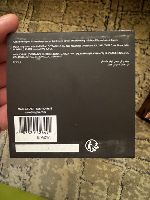 Духи, парфюм Tyger x Refik anadol