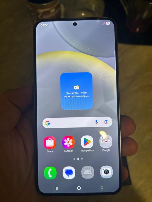 Продам самсунг s24 plus