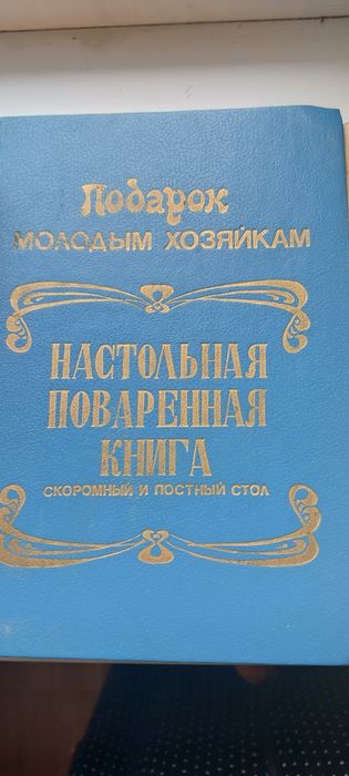Продам книги разные