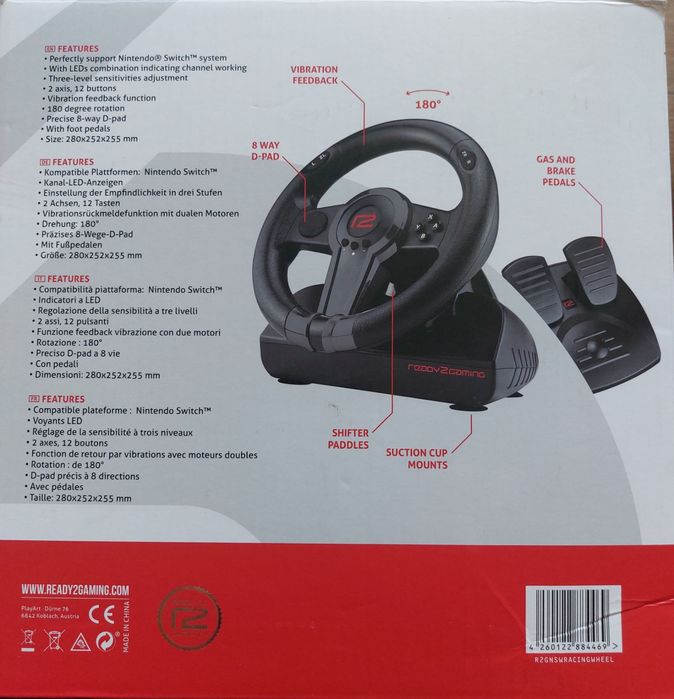 Конзола,волан???