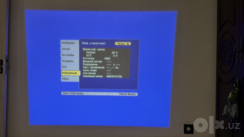 Проектор Epson EB-E10