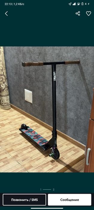 Трюковой самокат стрит