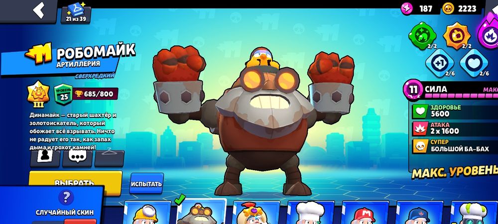 Стоит 2500тг торг есть