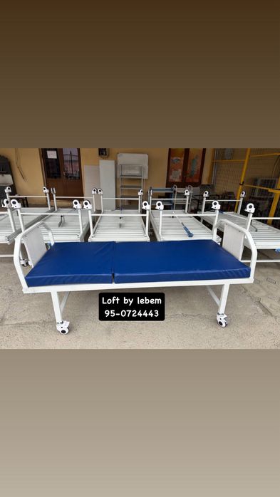 Medtexnika Klinikalar uchun krovatlar Медтехника кровати для клиника