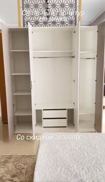 Продаю мебель срочно