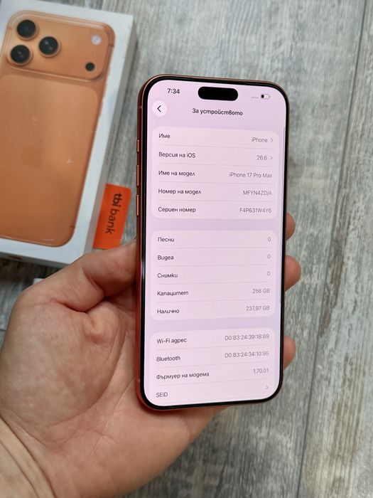 17 Pro Max 256 GB Orange - 100% Battery ( 37 цикъла) Като Нов