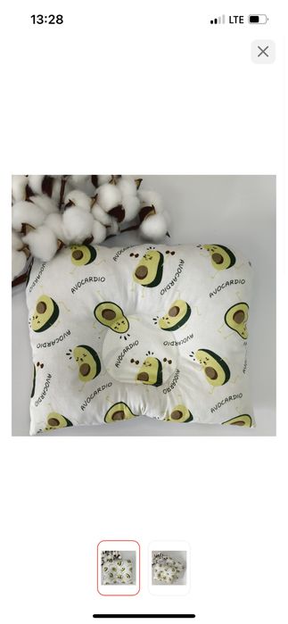 Коврик детский 200*180 .