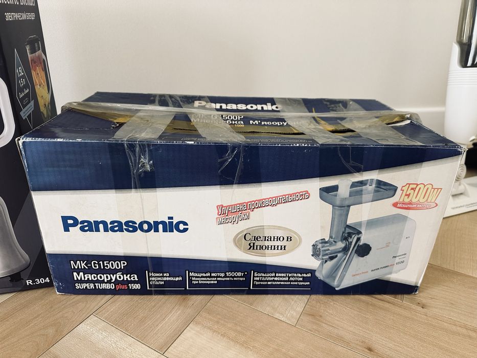 Мясорубка, блэндэр