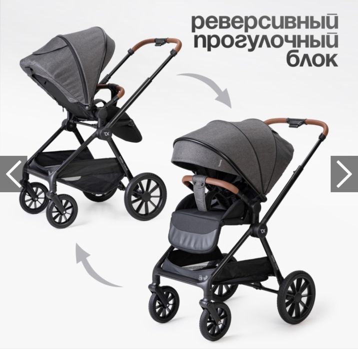 Коляска детская Tomix travel grey 2 в 1