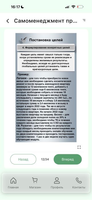 Отдам кошку пародистую в добрые руки