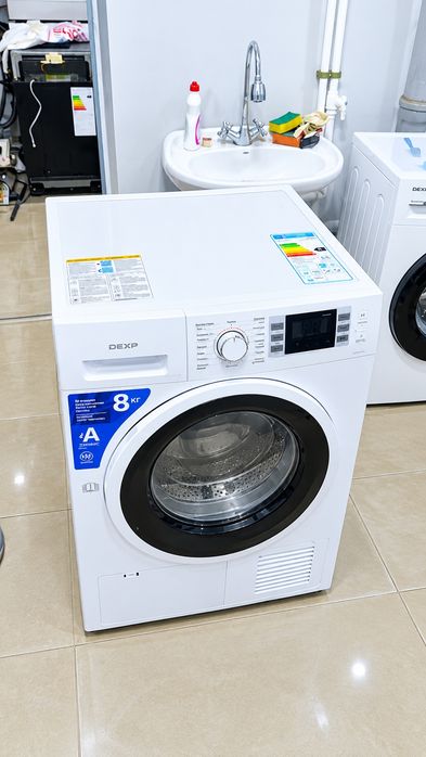 Продам DEXPсушильная машинка 8кг