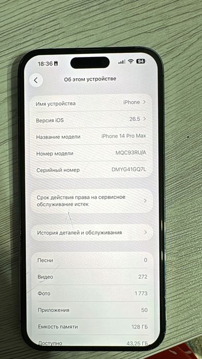 iPhone 14 pro max 128gb 78 АКБ