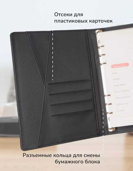 Блокнот Ежедневник 80л + Зарядка + Флешка