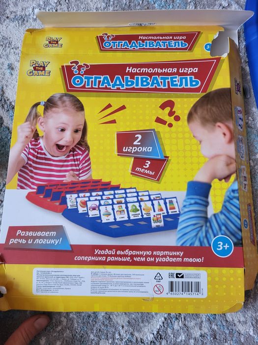Продам настольную игру