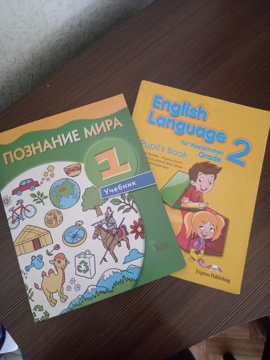 школьные учебники и пособия