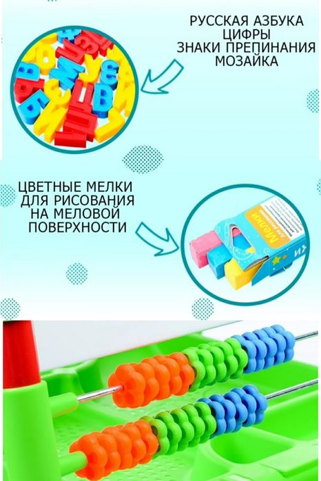 Магнитная доска Nika kids (Россия). Мольберт двусторонний