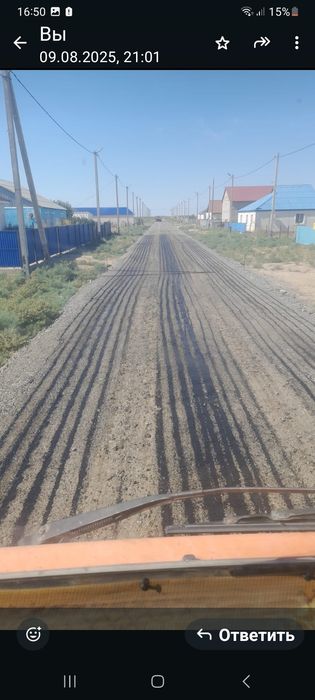 Камаз.15Тонник.Аренда
