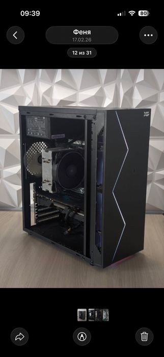 компьютер игровой
